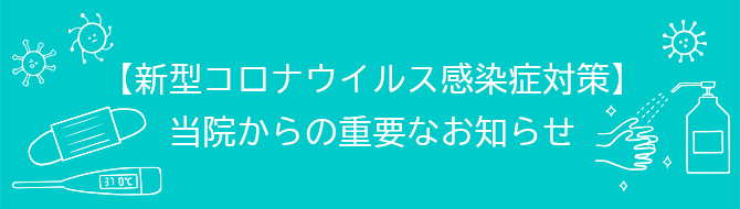 ＹＰＣ東京動物整形外科病院 | 整形外科・神経外科に特化した２次診療